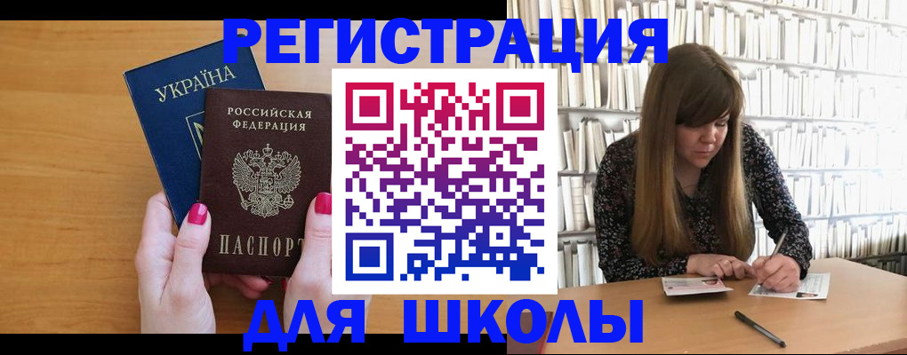 где прописаться в Калачинске