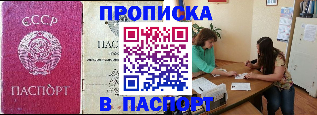 регистрация для дет. сада в Калачинске