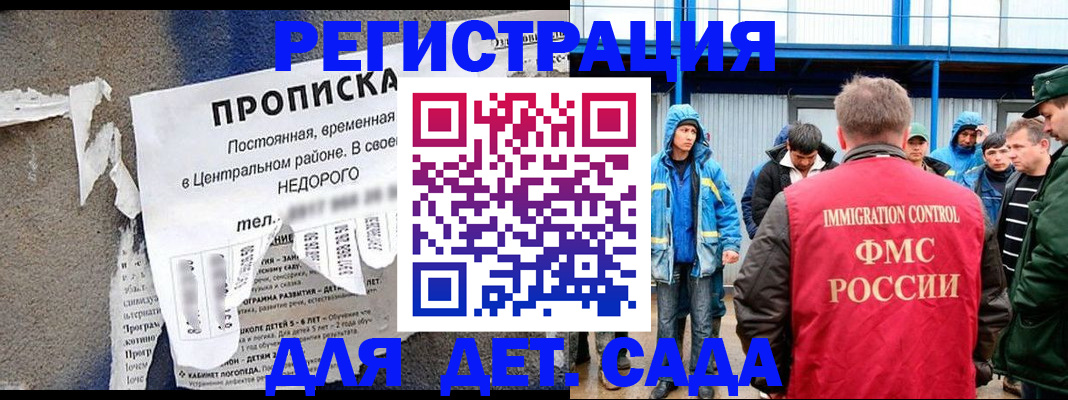 пропишу в квартире в Калачинске